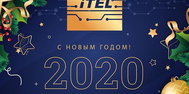 happyny С Новым Годом