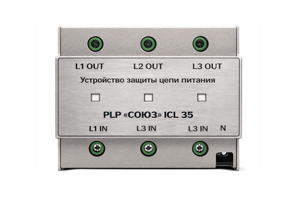 PLP модуль СОЮЗ ICL 35