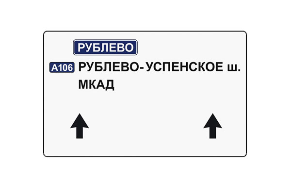 Шкаф АИИСКУЭ